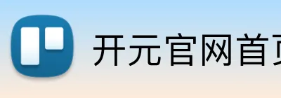 开元官网首页登录 logo